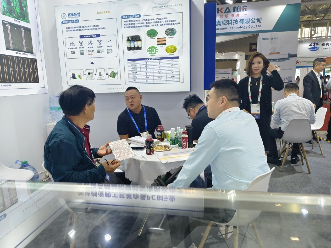 百柔新材亮相CPCA 2025大灣區國際電子電路展 百柔新材亮相CPCA 2025大灣區國際電子電路展