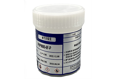 耐彎折絲網印刷銀漿