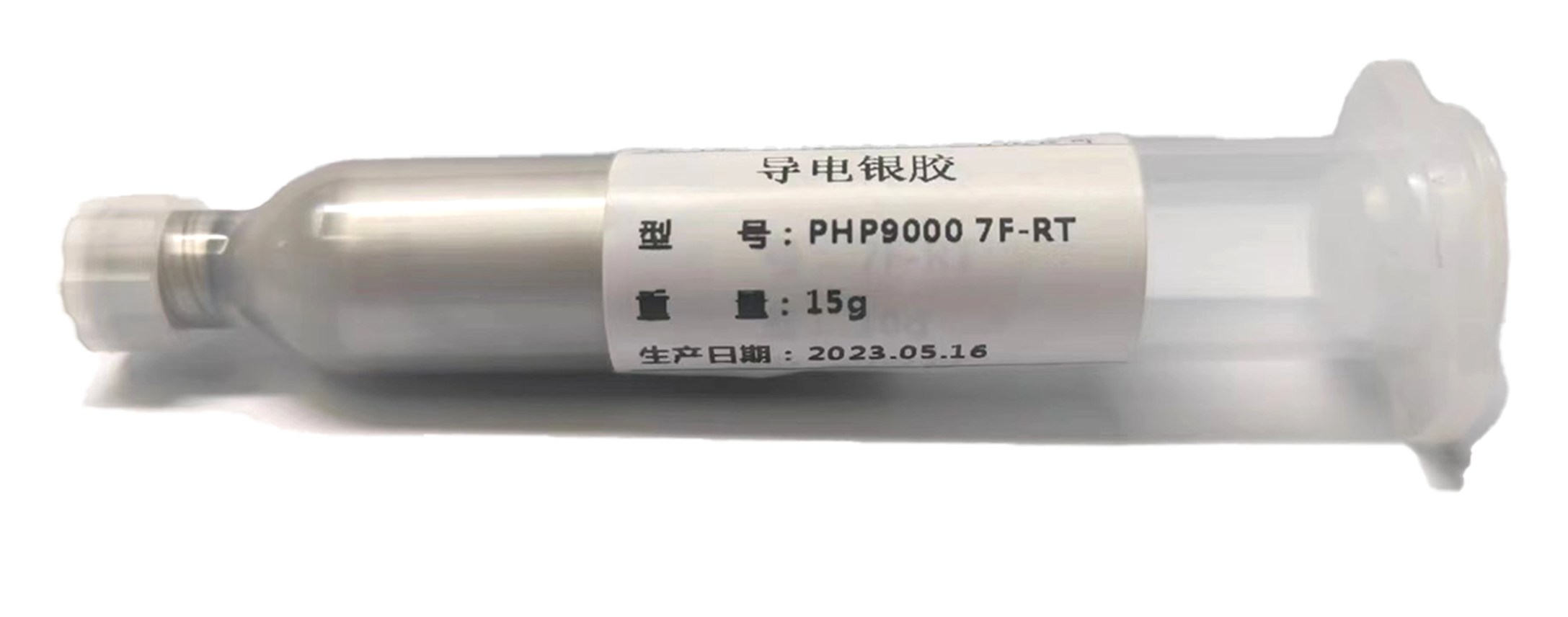 LCM模塊點膠銀漿