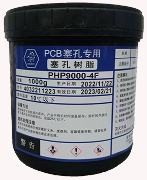PHP9000-4F 易磨塞孔樹脂