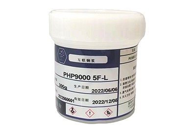 PHP9000-5F-L 低溫互聯銅漿  