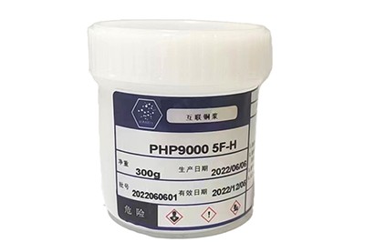 PHP9000-5F-H 高溫互聯銅漿